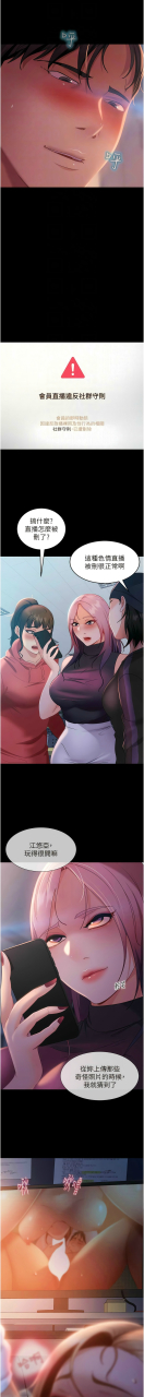 marriage-agency-review1-49