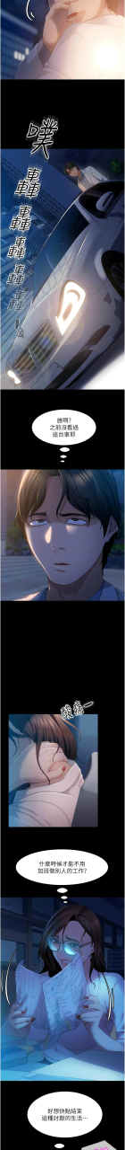 marriage-agency-review1-49