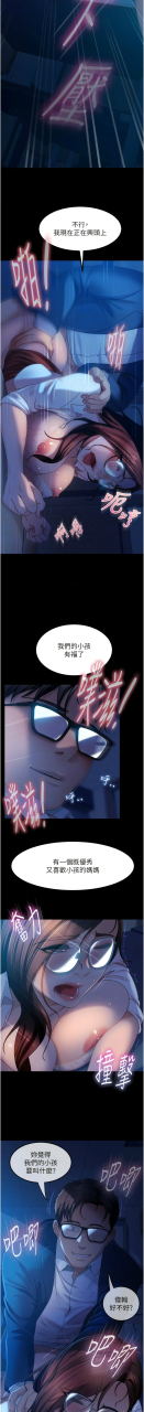 marriage-agency-review1-49