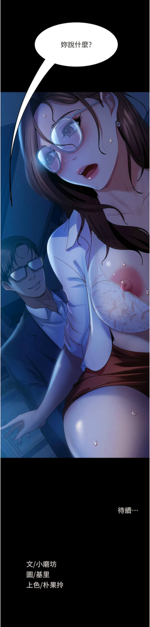 marriage-agency-review1-49