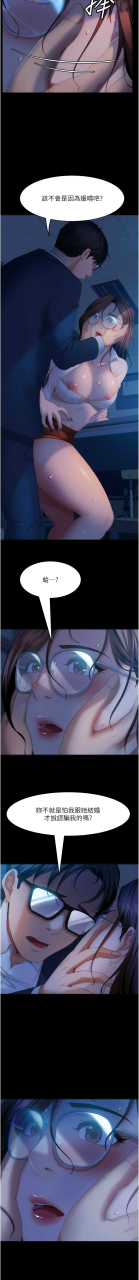 marriage-agency-review1-49