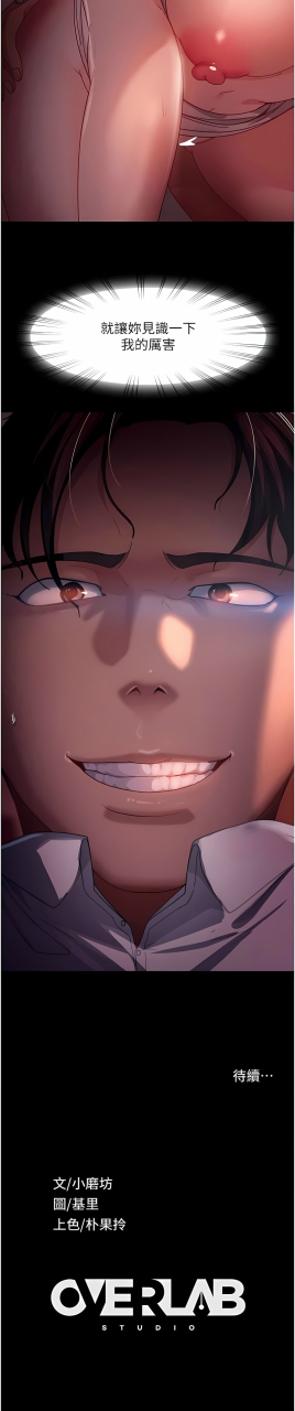 marriage-agency-review1-49