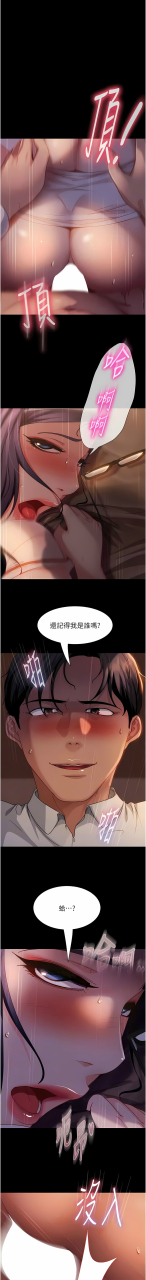 marriage-agency-review1-49