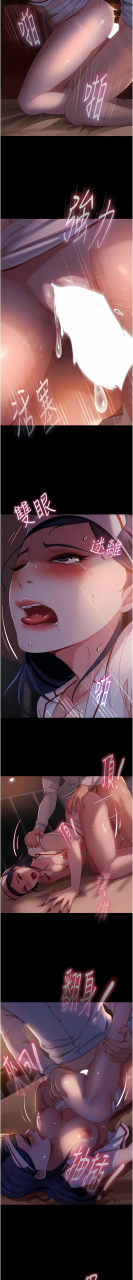 marriage-agency-review1-49