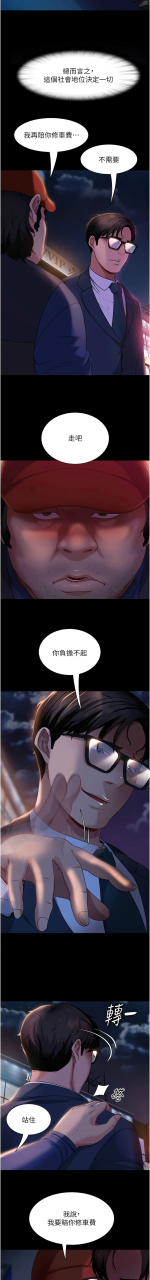 marriage-agency-review1-49