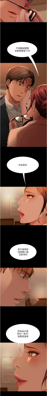 marriage-agency-review1-49