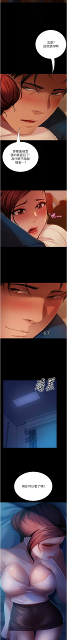 marriage-agency-review1-49