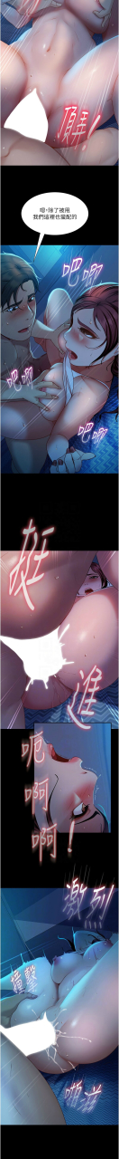 marriage-agency-review1-49