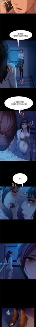 marriage-agency-review1-49