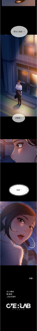 marriage-agency-review1-49