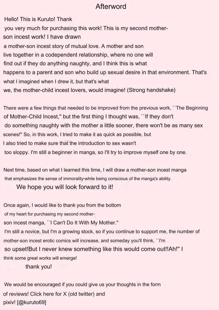 kuruto-okaa-san-de-sumasushikanakute-i-have-no-choice-but-to-be-a-mother-english-darklordmtls