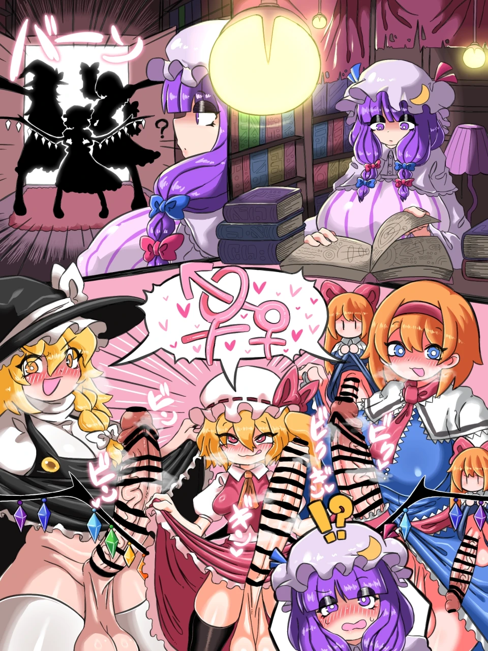 alice-margatroidflandre-scarlethourai-dollmarisa-kirisamepatchouli-knowledgeshanghai-doll