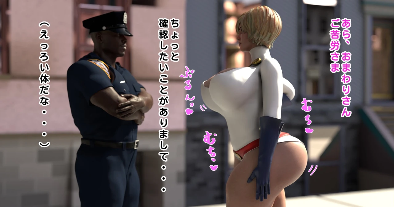 kara-zor-lkaren-starrpower-girl