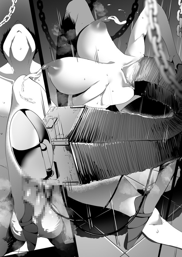 obscura