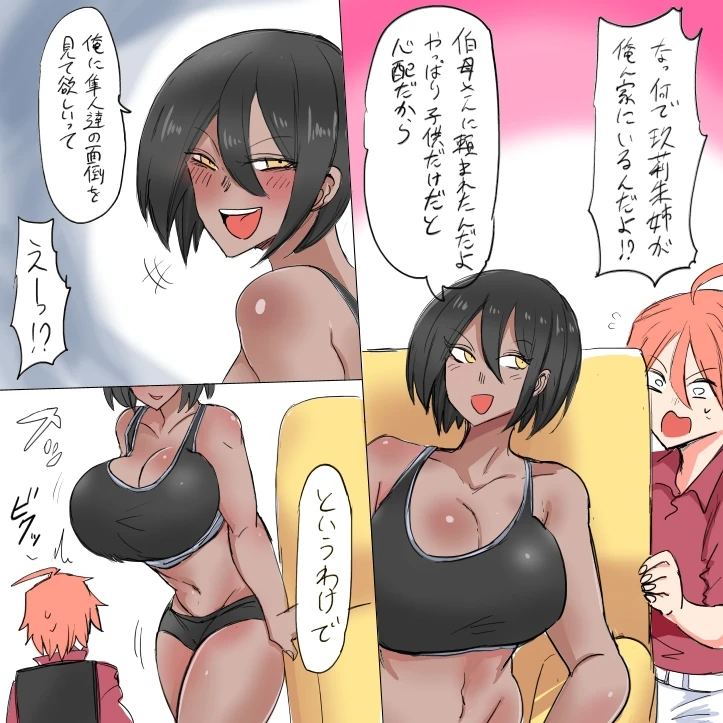 unknown