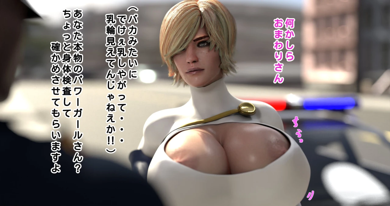 kara-zor-lkaren-starrpower-girl