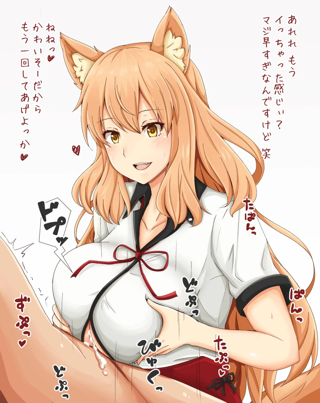 saber-fate-extra-ccc-fox-tail