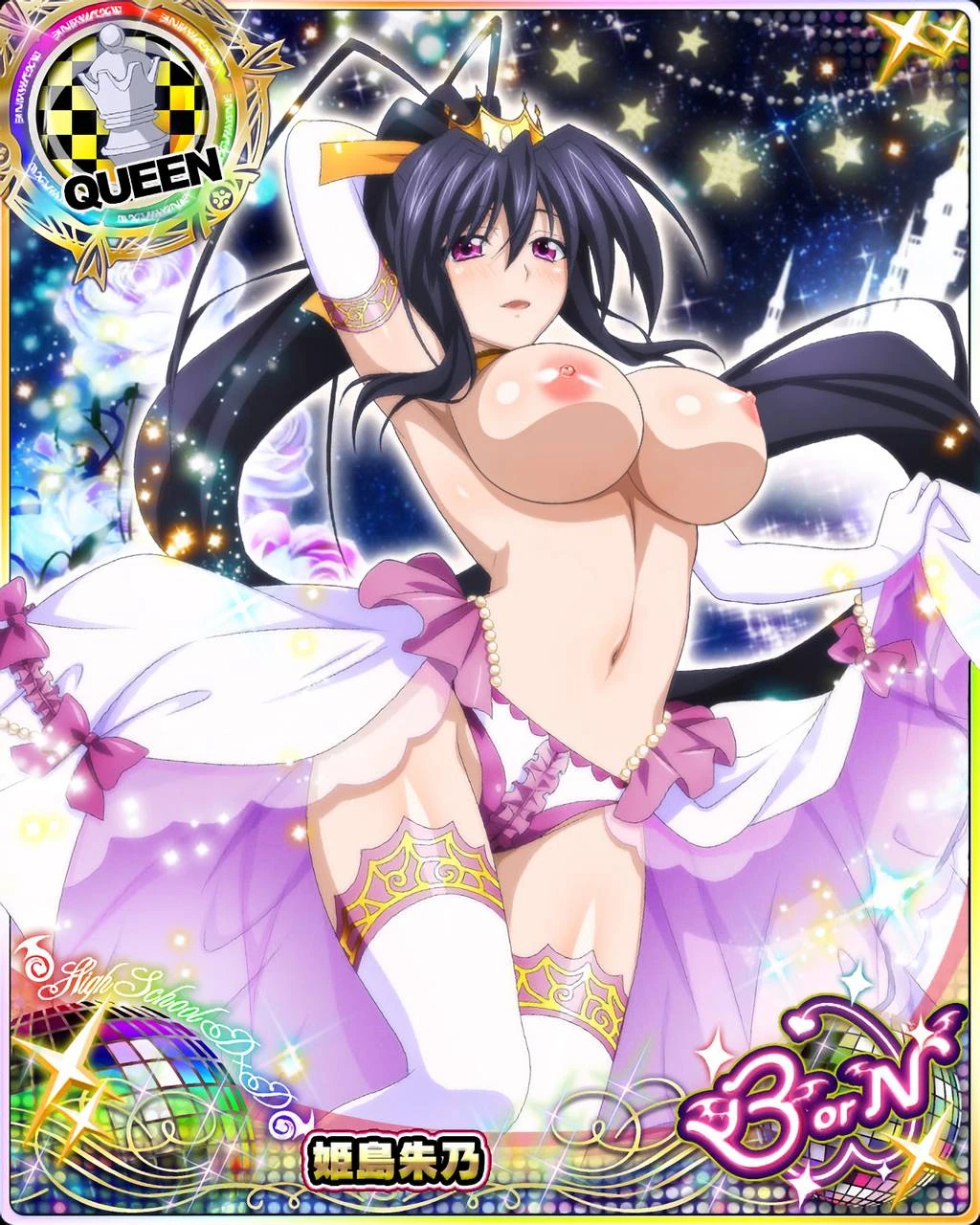 himejima-akeno