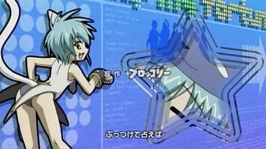 nano-nano-pudding