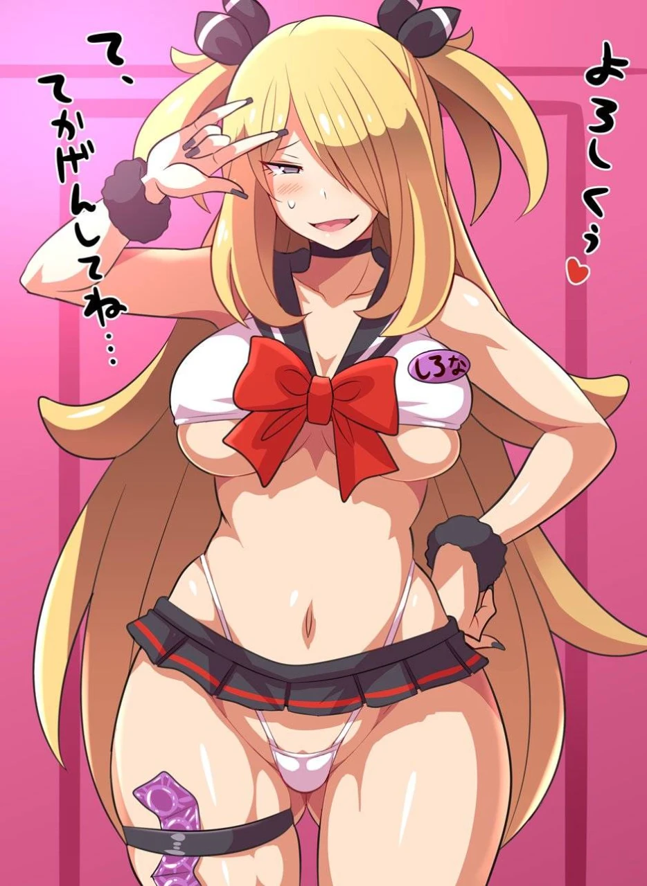 cynthia-pokemon