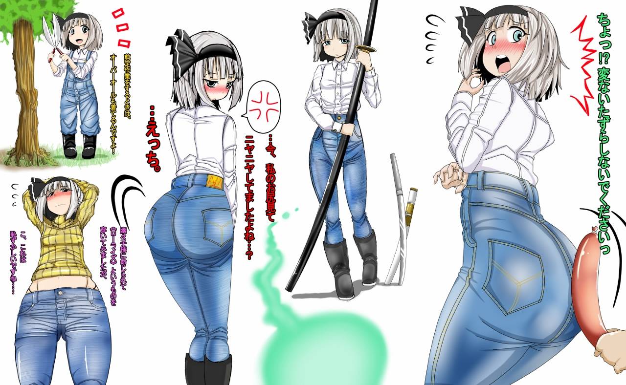 iori-rinkokonpaku-youmukonpaku-youmu-ghost