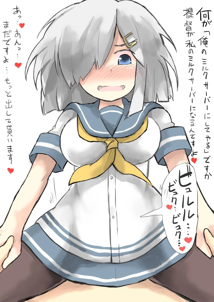 hamakaze-kantai-collection