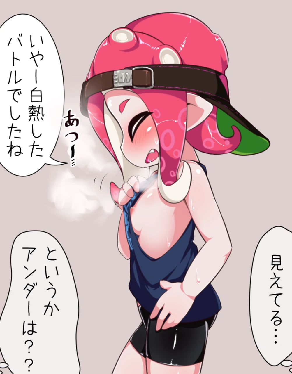 agent-8-splatoonoctoling