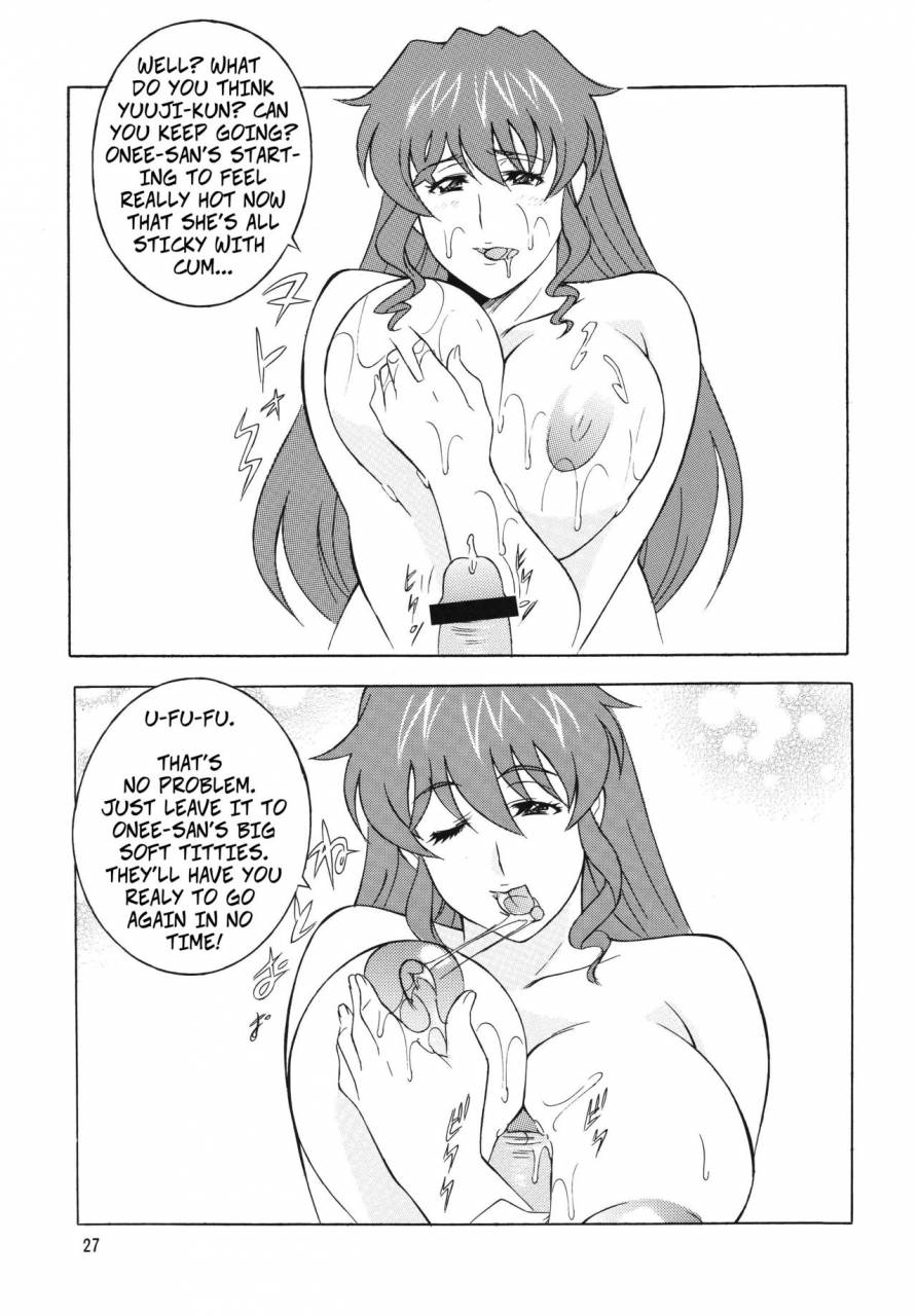 c71-rippadou-h-h-h-is-for-hatsune-onee-san-oh-anything-english-rewrite