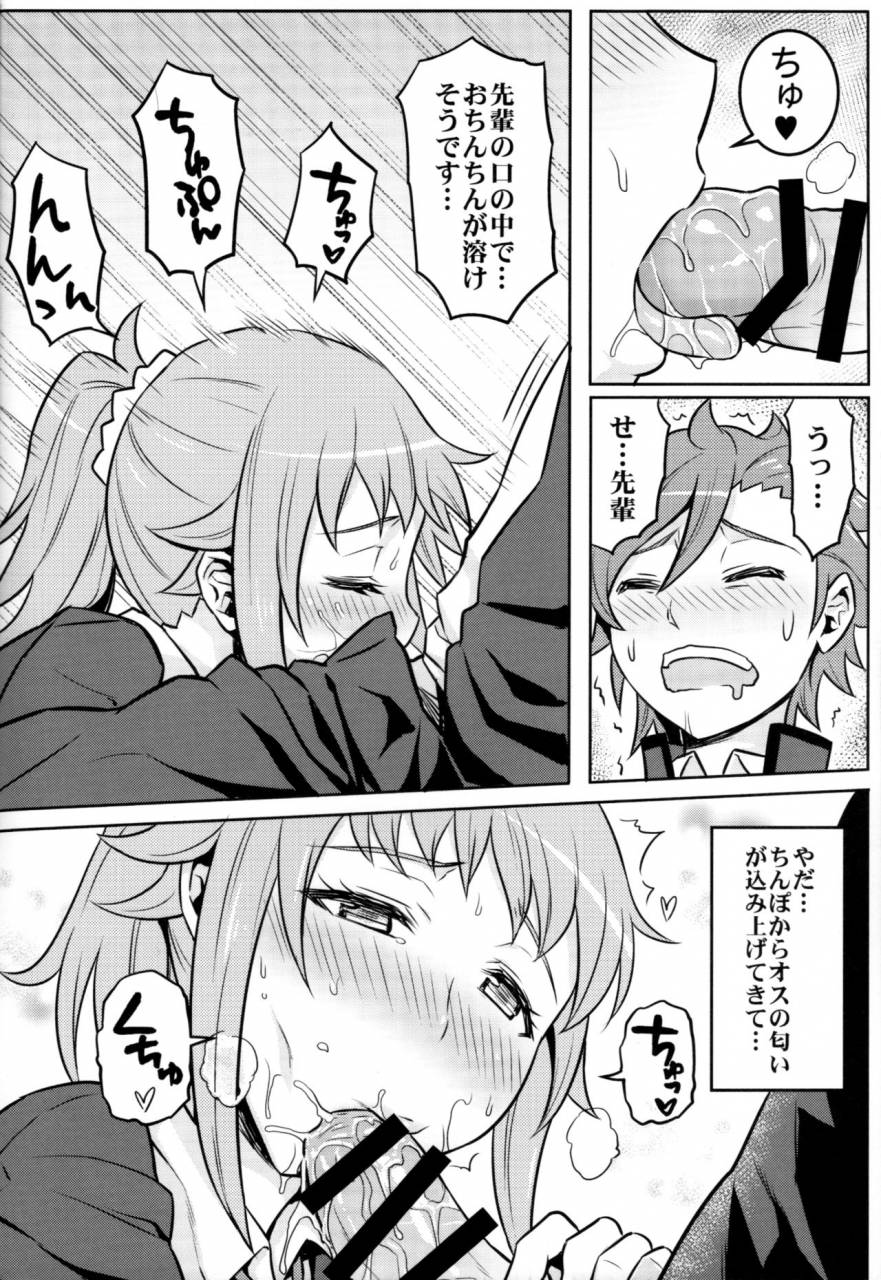 c87-green-ketchup-zhen-lu-nayamashii-fighters-gundam-build-fighters-try