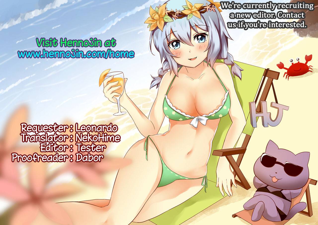 c89-studio-gorenuke-akane-shuuhei-dou-fuusen-club-akane-shuuhei-botefuta-english