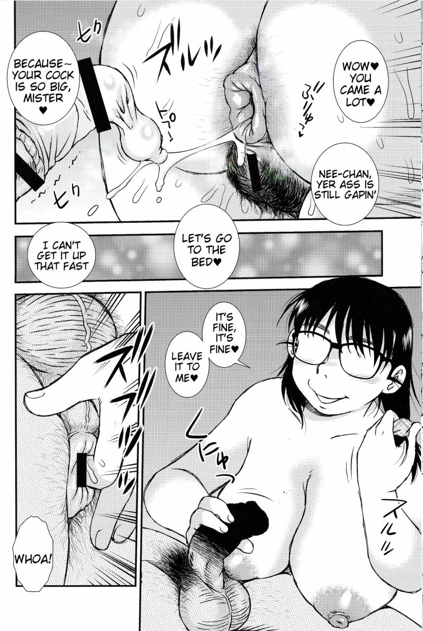 c93-bluemonday-shinozaki-rei-kigeki-ekimae-soap-english-tigoris-translates