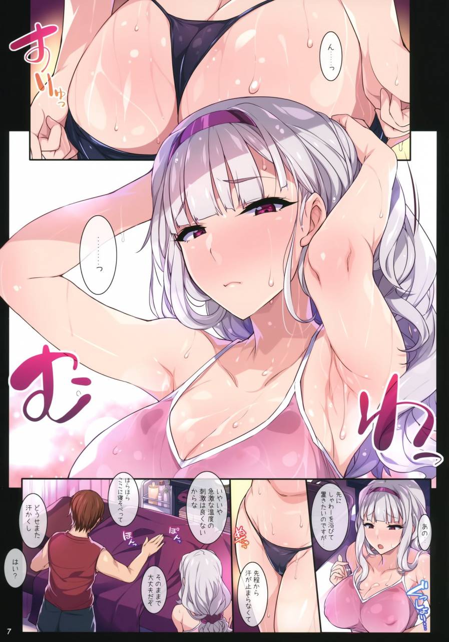 c94-hidebou-house-hidebou-takane-training-the-idolm-at-ster