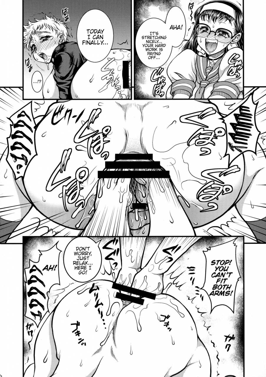 c94-rei-no-tokoro-kuroarama-soukai-futanari-mitarai-kun-wa-ketsuana-nikubenki-english-hennojin