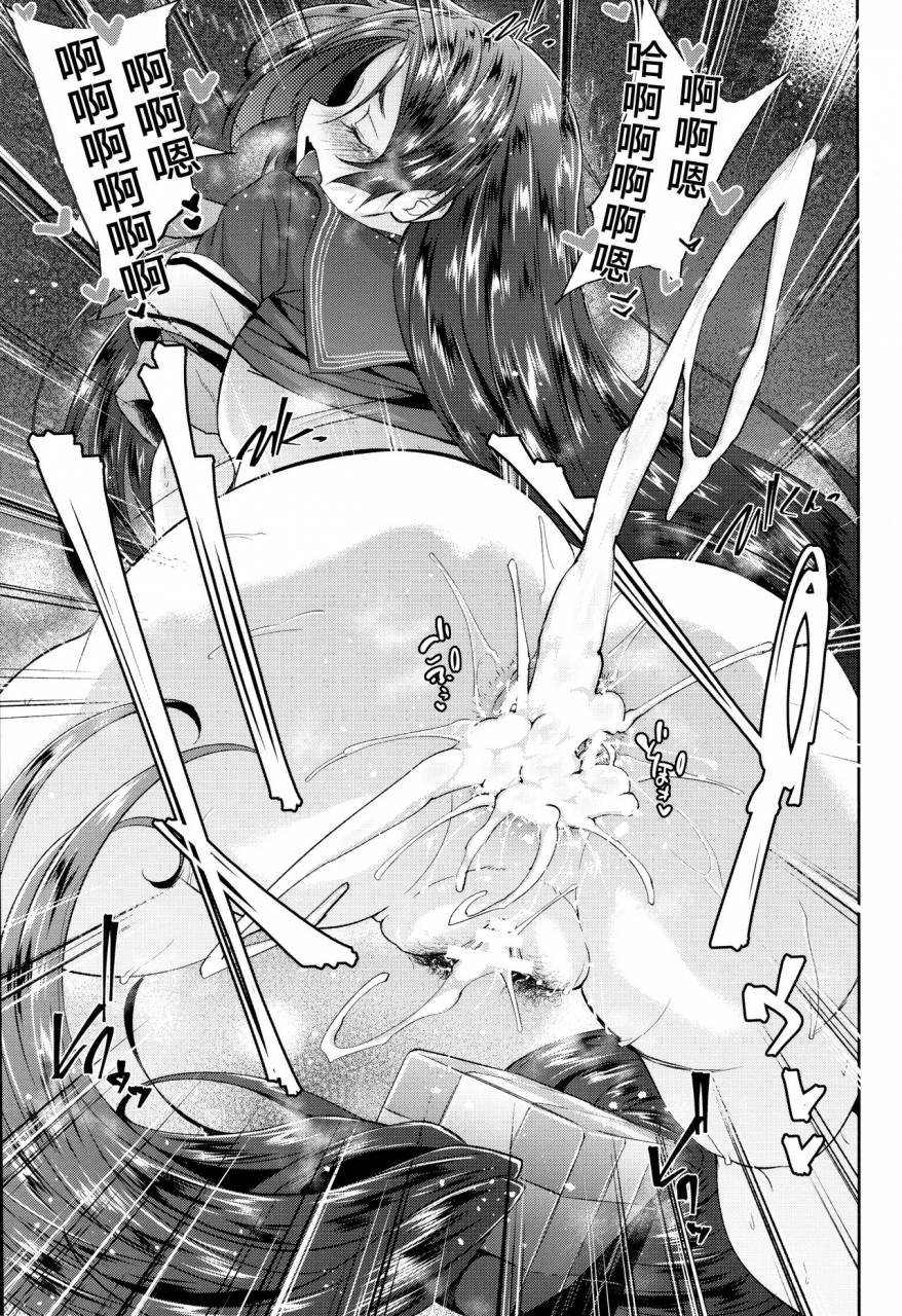 c95-alkaloid-no-baketu-gelatin-raikou-mama-boseiaiteki-sakusei-nama-houshi-ni-fategrand-order-chinese