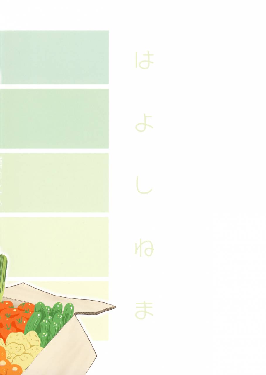 c95-hayo-cinema-etuzan-jakusui-uwasa-no-hito