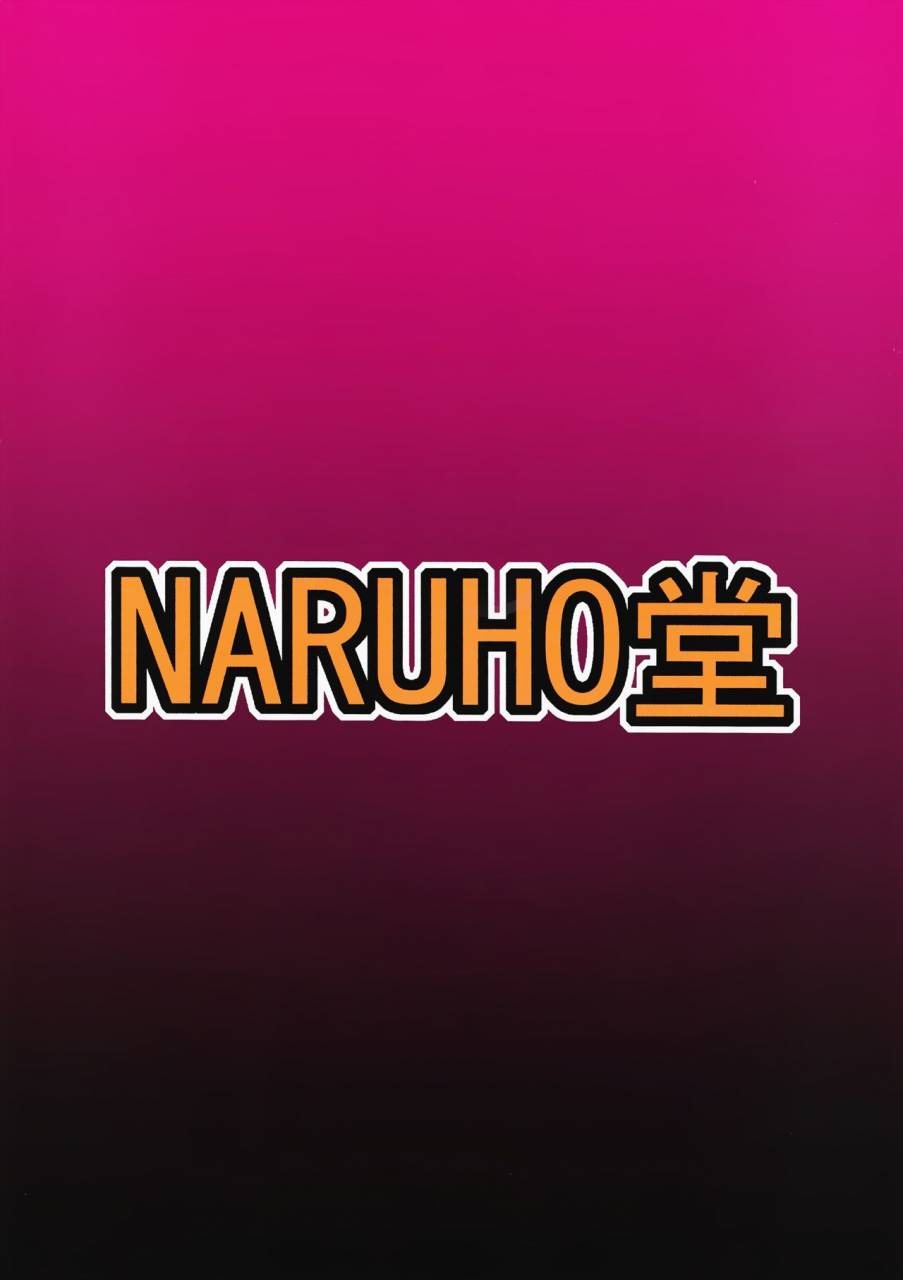 c95-naruho-dou-naruhodo-tsunade-no-in-kangoku-stars-naruto