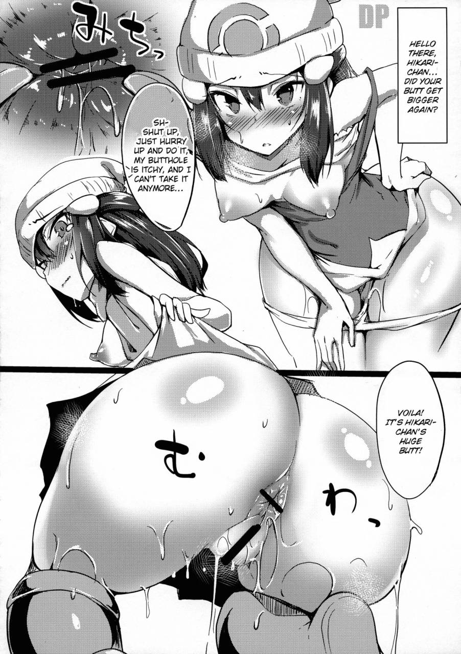 c95-wisteria-fuji-han-heroine-refle-pokemon-english-doujinscom