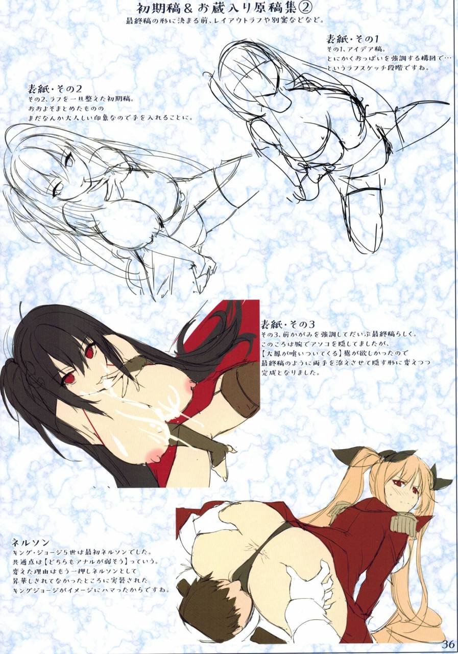 c96-a2-lampshade-akatsuki-akane-azulane-fetishism-azur-lane