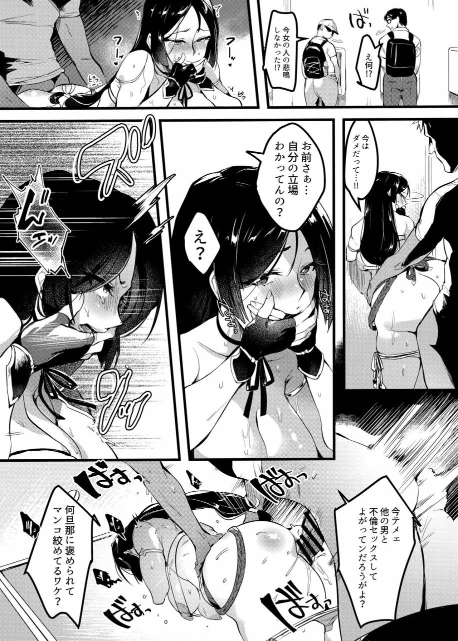 c96-hatake-no-oniku-minamoto-tsuma-ni-damatte-sokubaikai-ni-ikun-ja-nakatta-2