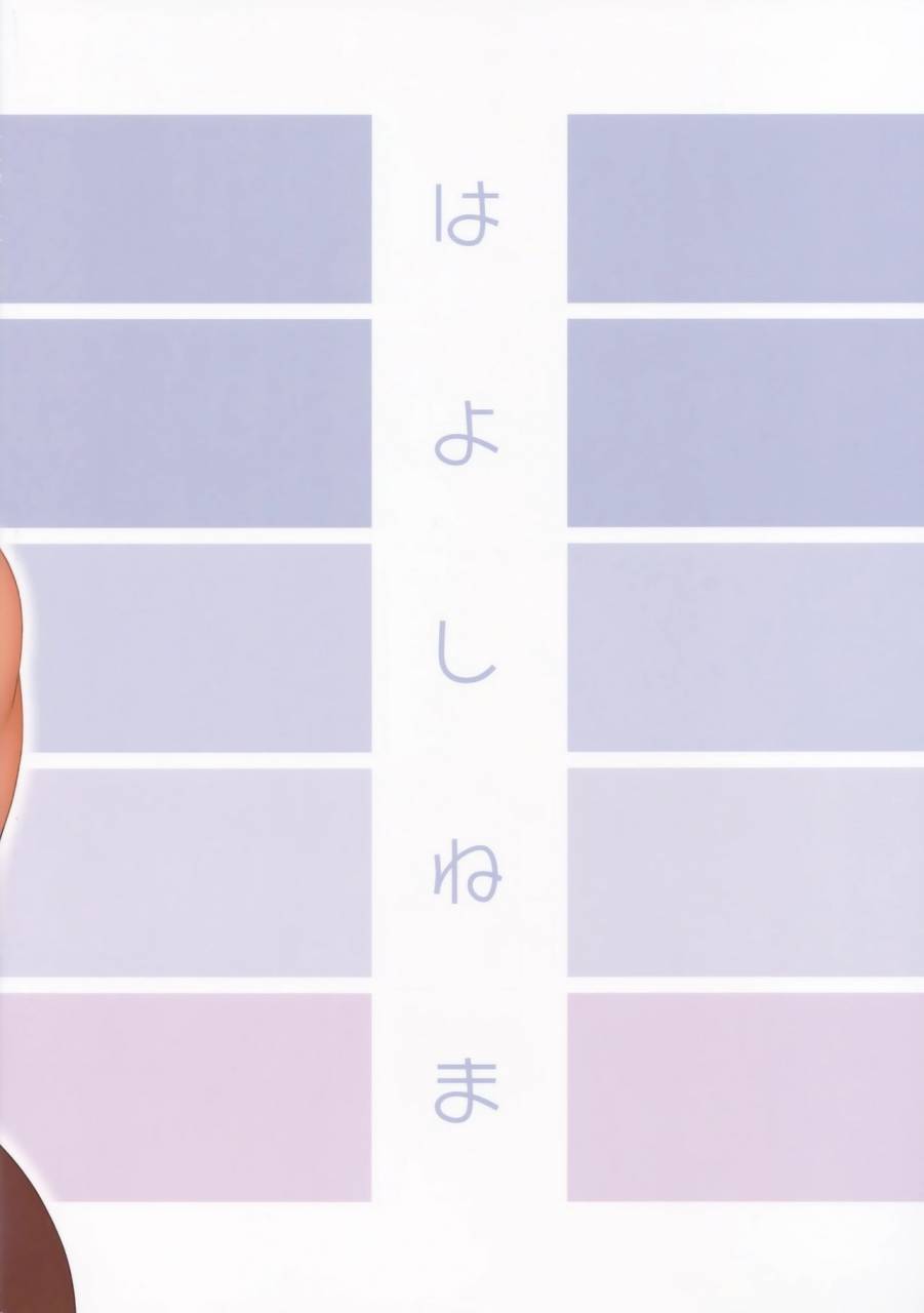 c96-hayo-cinema-etuzan-jakusui-tonde-hi-ni-iru-a-moth-to-flame-english-tllmrwayne