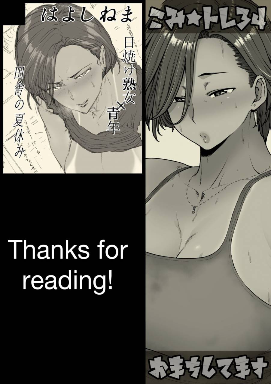 c96-hayo-cinema-etuzan-jakusui-tonde-hi-ni-iru-a-moth-to-flame-english-roadwarior2