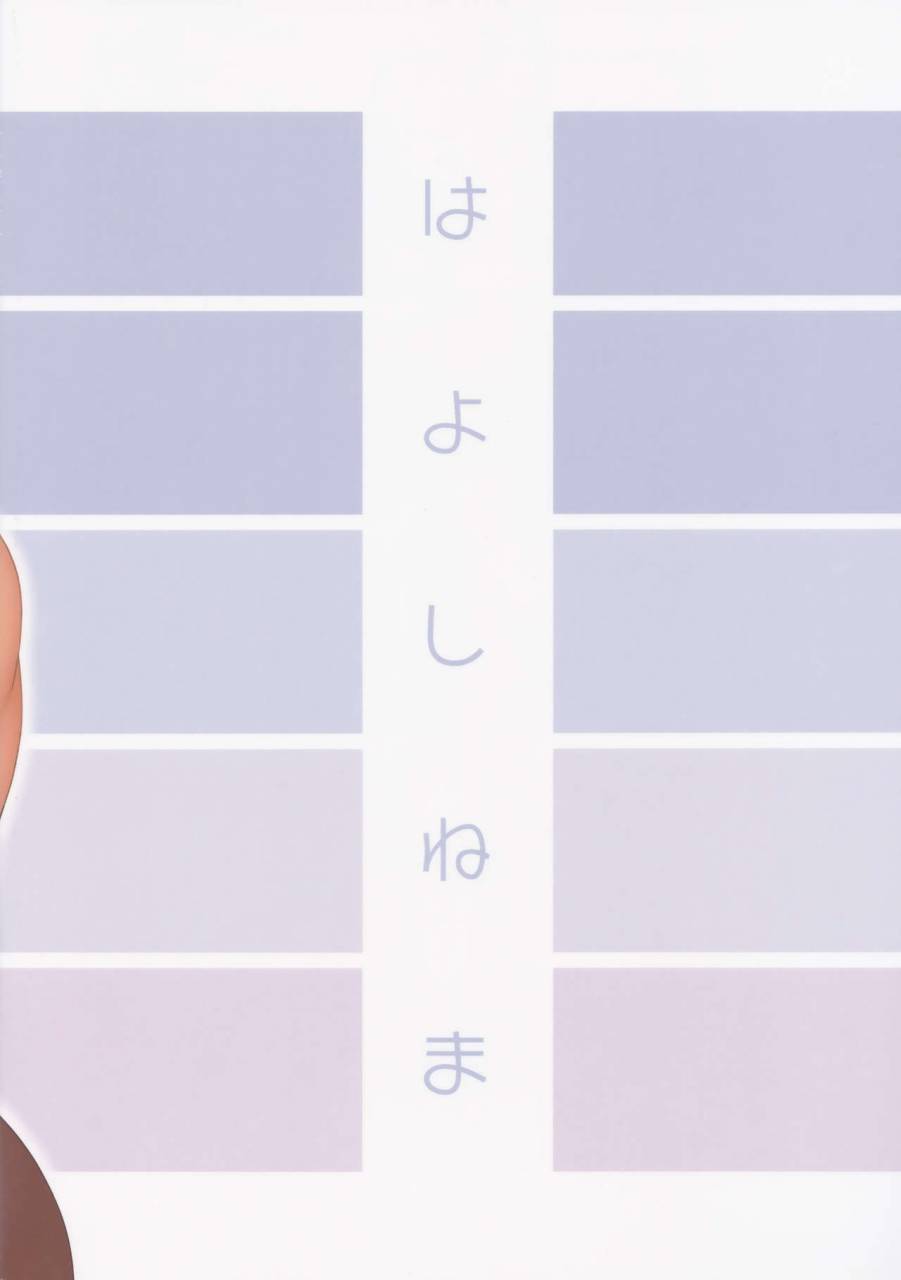 c96-hayo-cinema-etuzan-jakusui-tonde-hi-ni-iru-a-moth-to-flame-english-roadwarior2