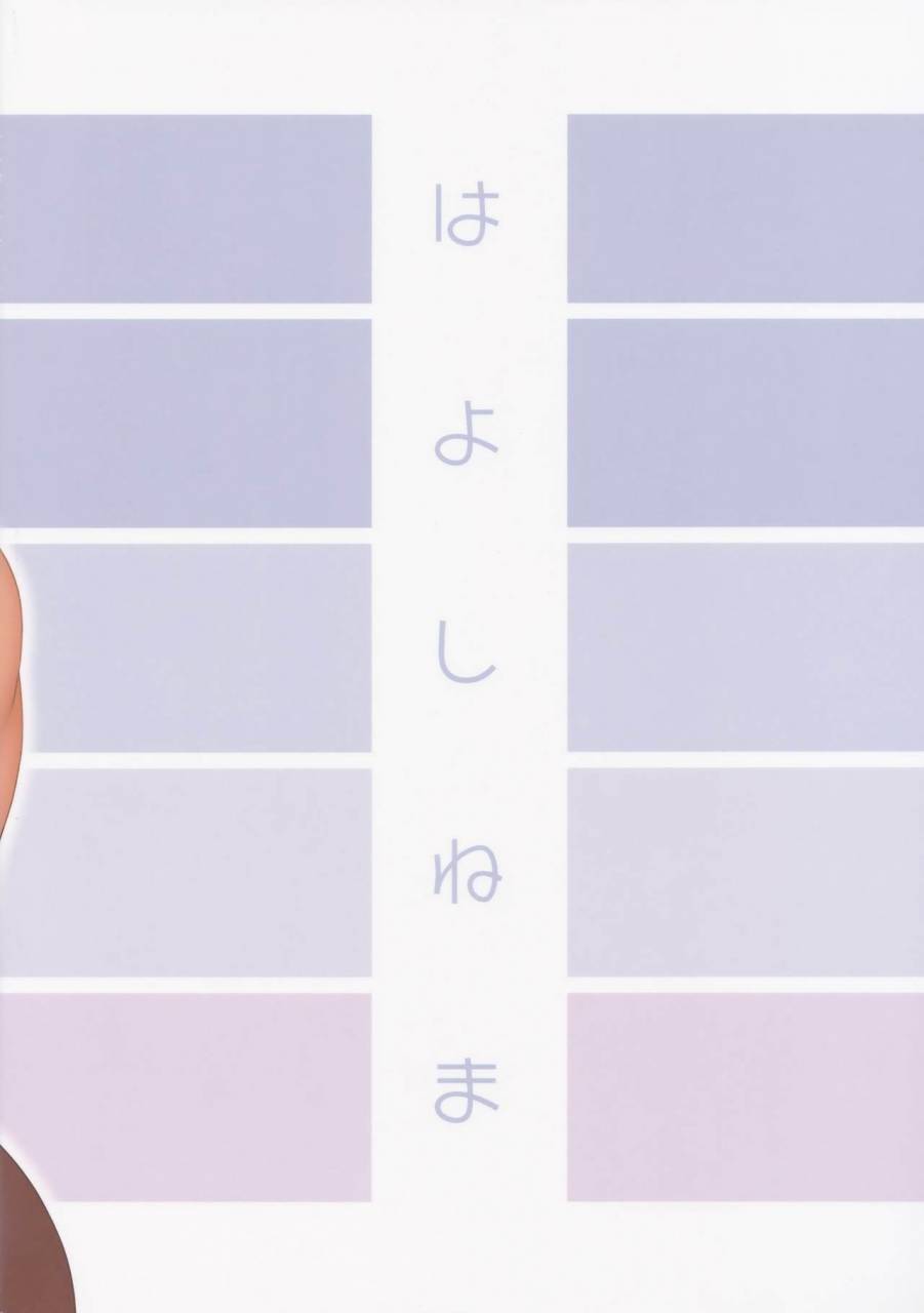 c96-hayo-cinema-etuzan-jakusui-tonde-hi-ni-iru-chinese