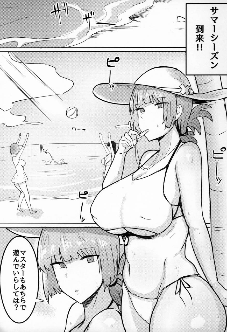 c96-initiative-fujoujoshi-chaldea-shikoshiko-life-saver-fategrand-order