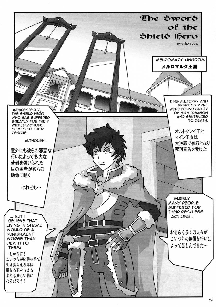 c96-kebero-corporation-various-shin-hanzyuuryoku-39-various