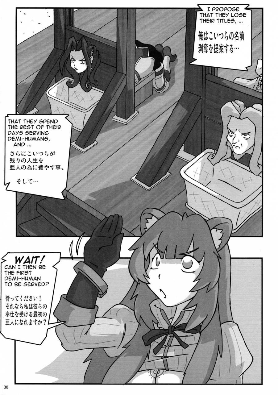 c96-kebero-corporation-various-shin-hanzyuuryoku-39-various