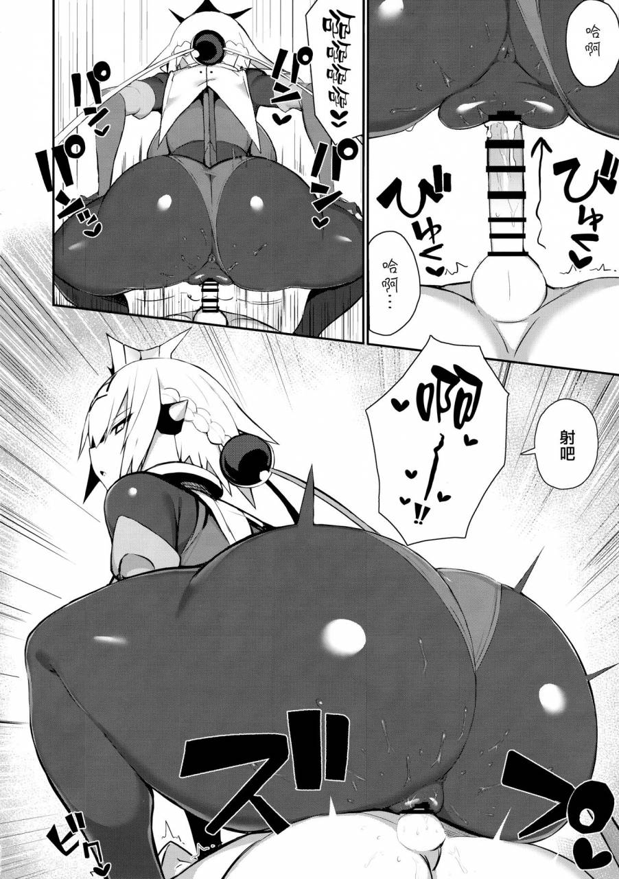 c96-mosquitone-great-mosu-oneshota-sakusei-bomber-maid-bomber-girl-chinese