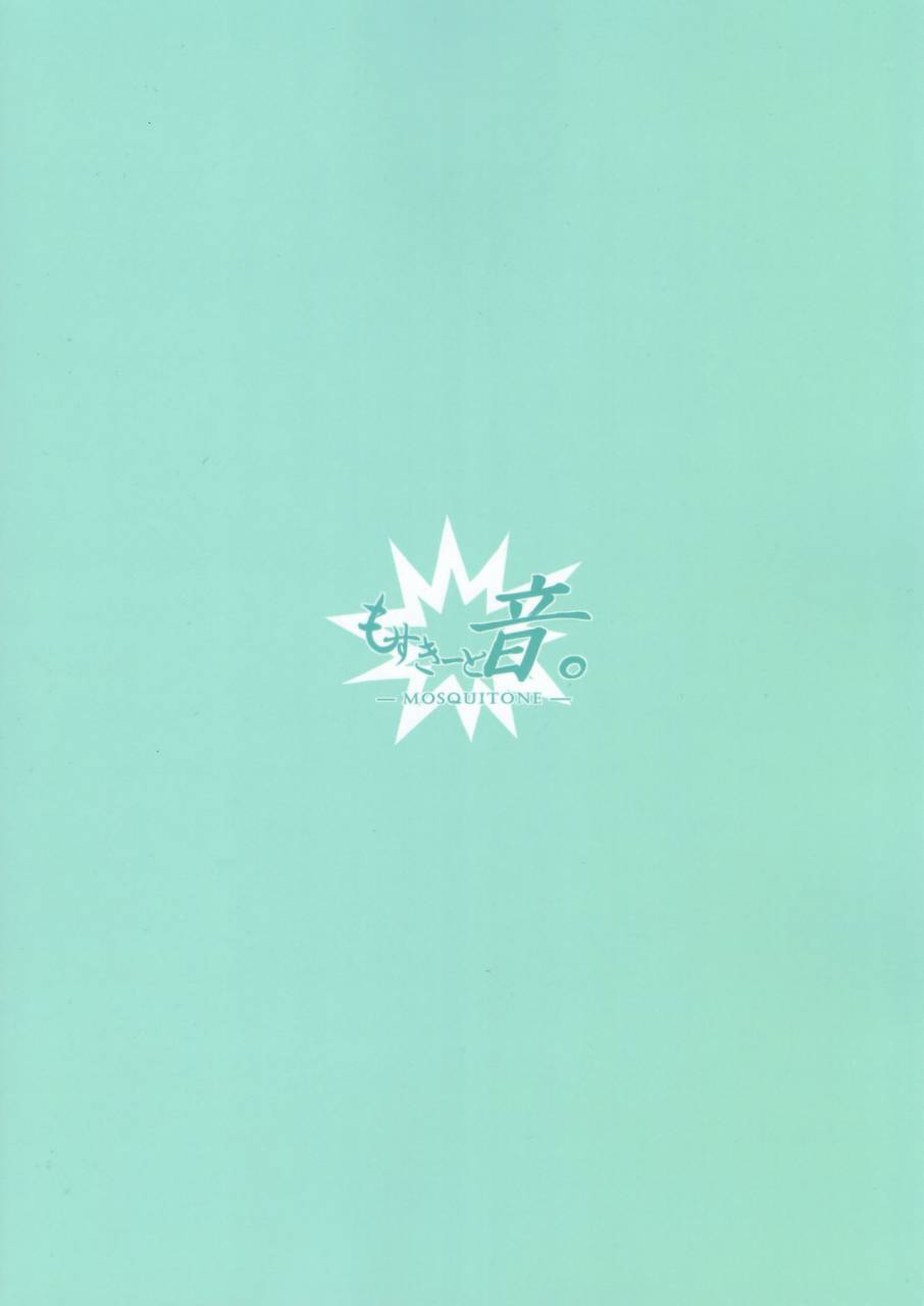 c96-mosquitone-great-mosu-oneshota-sakusei-bomber-maid-bomber-girl-chinese