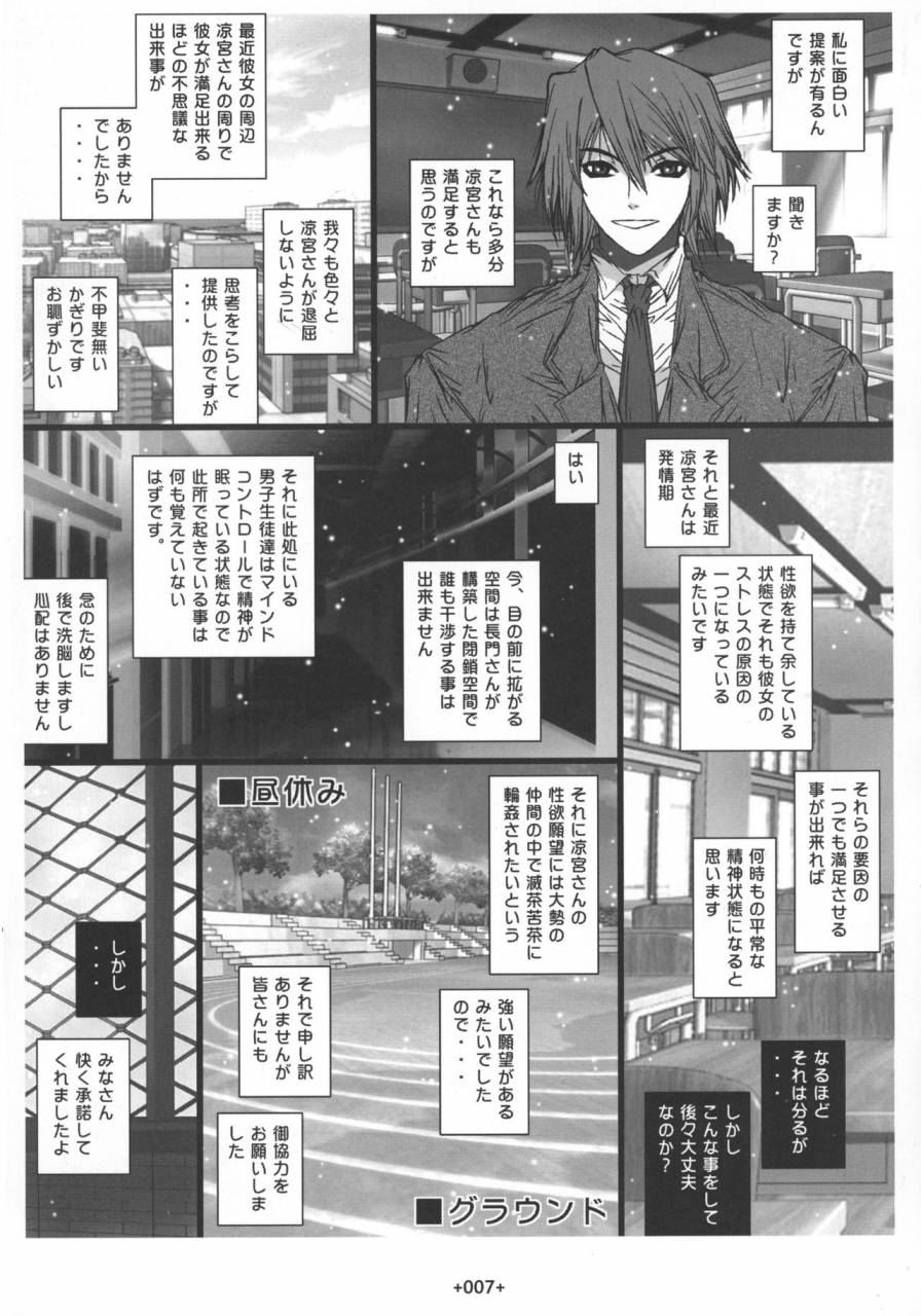 c70-coburamenman-uhhii-kiteretsu-suzumiya-haruhi-no-yuuutsu