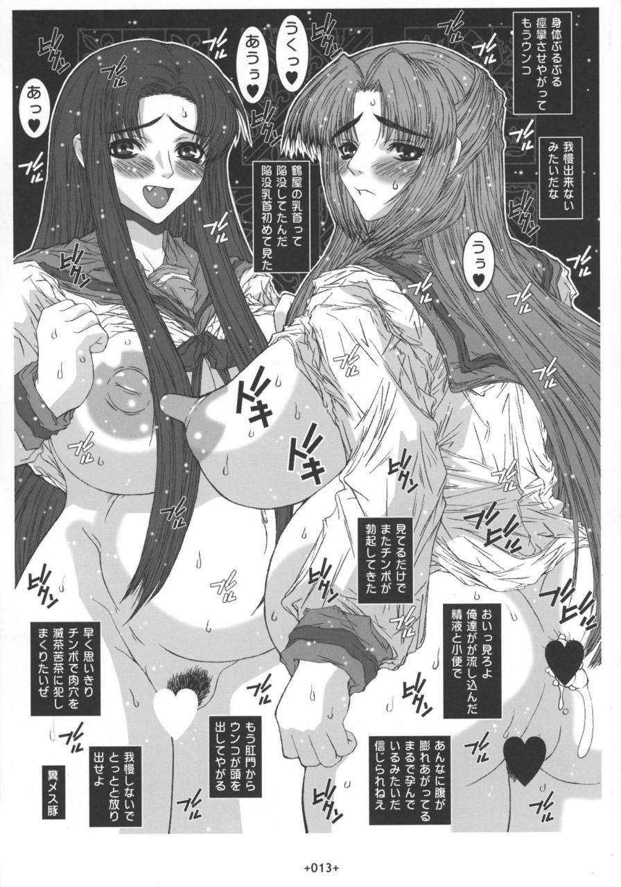 c70-coburamenman-uhhii-kiteretsu-suzumiya-haruhi-no-yuuutsu